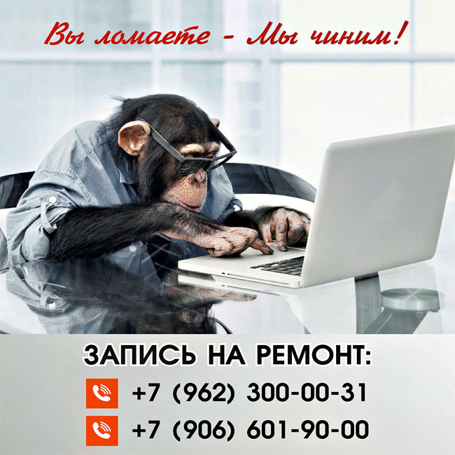 Инженер проводит диагностику ноутбука